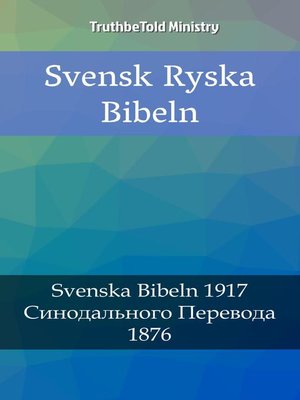 cover image of Svensk Ryska Bibeln
